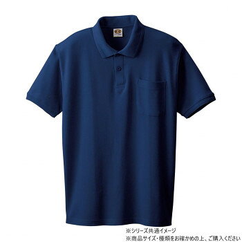 桑和 97 半袖ポロシャツ(胸ポケット) 3Lサイズ ネイビー(1)