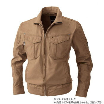 　ギフト対応について　楽天国際配送対象店舗 （海外配送）　Rakuten International Shipping&nbsp;桑和 5773 長袖ブルゾン LLサイズ ブラウン(81)いつも爽やかな肌ざわり【桑和 5773 長袖ブルゾン LLサイズ ブラウン(81)】 fk094igrjs しっかりと汗を吸い、いつも爽やかな肌ざわりです。洗濯による縮み、型くずれがしにくくなっております。火を扱う現場にも対応した仕様です。※製品洗い加工を施しているため、製品によって、色・サイズのバラつきがございます。※天然素材の特徴として多少の色差等があります。※同一商品でも色落ち感、収縮率に大きく差が出る事があります。※汗や雨などで濡れた時、また強くすれた場合、摩擦により他の衣類等に着色する事があります。※染料の性質上、白物と一緒に洗うと着色することがありますので他のものとは一緒に洗わないで下さい。サイズ個装サイズ：39×30×10cm重量個装重量：700g素材・材質本体:綿100%生産国ベトナム 製品詳細 商品名：桑和 5773 長袖ブルゾン LLサイズ ブラウン(81)カラー・サイズ名称：2218620JANコード：4536309330198 広告文責 (有)イースクエアTEL:0120-532-772 ※お客さま都合による、ご注文後の[キャンセル][変更][返品][交換]はお受けできませんのでご注意下さいませ。※当店では、すべての商品で在庫を持っておりません。記載の納期を必ずご確認ください。※ご注文いただいた場合でもメーカーの[在庫切れ][欠品][廃盤]などの理由で、[記載の納期より発送が遅れる][発送できない]場合がございます。その際は、当店よりご連絡させていただきます。あらかじめご了承ください。 こちらの商品は【お取り寄せ(14営業日以内に発送予定)】となります。