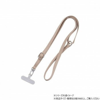　ギフト対応について　楽天国際配送対象店舗 （海外配送）　Rakuten International Shipping【メール便(定形外郵便)の配送について】※こちらの商品は、[メール便(定形外郵便)]での発送となります。※他商品との同梱された場合は、[宅配便]での発送となり通常の送料が掛かります。※[他商品との同梱][代金引換][配達日時指定]でのご注文をお受けできません。※原則ポスト投函となります。通常の[宅配便]と違い配達までのお時間が掛かる場合があります。&nbsp;SHOULTY マルチストラップ PUレザータイプ ベージュ LN-SS02BG端末やケースを選ばず装着【SHOULTY マルチストラップ PUレザータイプ ベージュ LN-SS02BG】 fk094igrjs 端末やケースを選ばず装着できる多機能ハンドストラップ。付属の挟み込みシートで、ケースにストラップホールが無くても装着可能です。首に負担をかけにくい平紐を採用しています。どんなコーデにも合わせやすいPUレザータイプ。使用上のご注意※本製品を用途以外の目的には使用しないでください。※本製品を使用しての事故や端末の傷、故障、データの損失などに関しては、一切の責任を負いかねます。※ご使用状況や環境などにより、変色する場合があります。使用過程で発生した色落ち、色移りにつきましては、一切の責任を負いかねます。※高温、多湿、直射日光の当たる場所などで長期保管はしないでください。※商品劣化の原因となります。※幼児の手の届かない場所へ保管してください。 ※金属を使用しているため、アレルギー体質の方はご注意ください。※万が一初期不良が確認された場合は、ご購入から1週間以内にご連絡をお願いします。※デザイン/仕様などは改良のため予告なく変更する場合があります。※写真やイラストはイメージです。実際の商品とは異なる場合があります。※シリコン製および柔らかい素材・薄型のケースは使用できません。※ケースや端末によっては、ケースが外れやすくなったり、本製品を装着した状態での充電が出来なくなるおそれがあります。※本製品を使用しての事故や故障、データの損失などに関しては、一切の責任を負いかねます。※本製品を用途以外の目的には使用しないでください。※本製品は本体を衝撃や傷から完全に保障するものではありません。※商品画像はイメージです。また商品の特性上、仕様が変更となる場合がございます。予めご了承ください。※過度な摩擦・アルコールやシンナー・化粧品、薬品などの液体により変質・変色する場合があります。※長時間、日光や紫外線の強い光に当たると変色する場合があります。※製品改良などのために仕様は予告なく変更することがあります。予めご了承下さい。サイズ全長:約55〜70cm個装サイズ：20×6×3cm重量36g個装重量：54g素材・材質PUレザー・ステンレス・ナイロン・亜鉛合金仕様太さ(ショルダーストラップ):約12mm厚さ (挟み込みシート): 約0.67mm付属品挟み込みシート生産国中国 製品詳細 商品名：SHOULTY マルチストラップ PUレザータイプ ベージュ LN-SS02BGカラー・サイズ名称：2220679JANコード：4570025857874 広告文責 (有)イースクエアTEL:0120-532-772 ※お客さま都合による、ご注文後の[キャンセル][変更][返品][交換]はお受けできませんのでご注意下さいませ。※当店では、すべての商品で在庫を持っておりません。記載の納期を必ずご確認ください。※ご注文いただいた場合でもメーカーの[在庫切れ][欠品][廃盤]などの理由で、[記載の納期より発送が遅れる][発送できない]場合がございます。その際は、当店よりご連絡させていただきます。あらかじめご了承ください。【メール便(定形外郵便)の配送について】※こちらの商品は、[メール便(定形外郵便)]での発送となります。※他商品との同梱された場合は、[宅配便]での発送となり通常の送料が掛かります。※[他商品との同梱][代金引換][配達日時指定]でのご注文をお受けできません。※原則ポスト投函となります。通常の[宅配便]と違い配達までのお時間が掛かる場合があります。 こちらの商品は【お取り寄せ(14営業日以内に発送予定)】となります。
