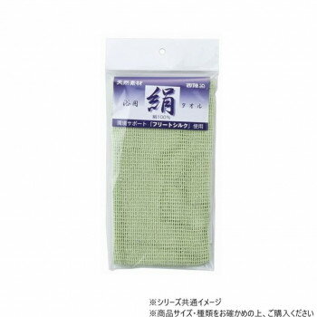 神戸生絲 コベス シルクタオル82×32cm IT100 サックス