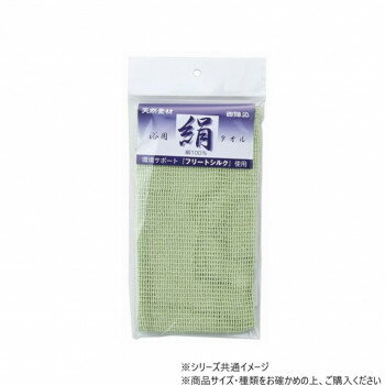 神戸生絲 コベス シルクタオル82×32cm IT100 オフホワイト