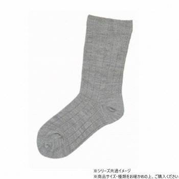神戸生絲 コベス 婦人ゴム無し/超ゆったり靴下(毛混)22-24cm 3674 グレー
