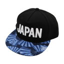 大西賢製販 Ripple 文字刺繍フラットキャップ JAPAN H23-TSF01