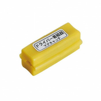 アネックスツール ANEX マグキャッチ 20932