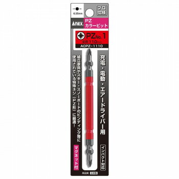 アネックスツール ANEX PZカラービット 25680