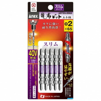 アネックスツール ANEX 龍靭ビット スリム 5本組 25690