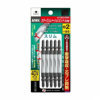 アネックスツール ANEX カラースリムトーションビット 25743