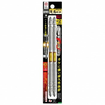 アネックスツール ANEX 龍靭ビット 両頭 2本組 25891