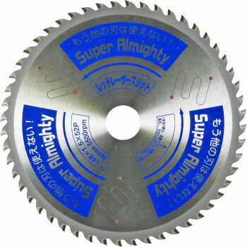 山真製鋸 Y'sGOD スーパーオールマイティー 26600