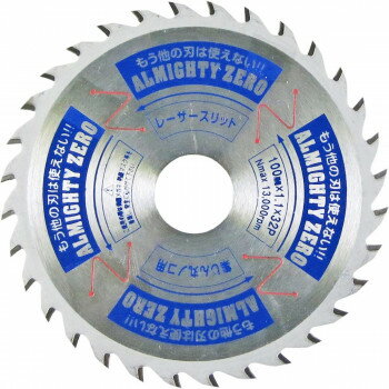 山真製鋸 Y'sGOD スーパーオールマイティー ZERO 26678