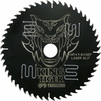 山真製鋸 Y'sGOD キングタイガー 26814