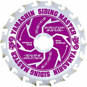 山真製鋸 Y'sGOD サイディングマスター SIDING MASTER 26918