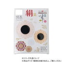 神戸生絲 シルク混サポートスパッツ M-L 39 ブラック