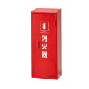 ユニット 消火器格納庫(1本入用) 376-17A