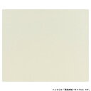 アルテージュ 雲肌麻紙パネル F10