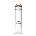 クサカベ クサカベ油絵具(K20) 20号 110ml バーントシェンナ 206