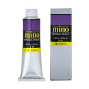 クサカベ ミノー油絵具 9号 40ml ミネラルバイオレット M9-03