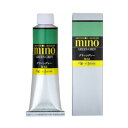 クサカベ ミノー油絵具 9号 40ml グリーングレー M9-62