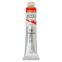 クサカベ アキーラ 絵具 20号 100ml ナフトールレッド NAQ20-008