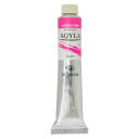 クサカベ アキーラ 絵具 20号 100ml オーロラピンク NAQ20-011