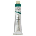 クサカベ アキーラ 絵具 20号 100ml フタログリーン NAQ20-027