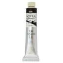 クサカベ アキーラ 絵具 20号 100ml セピア NAQ20-061