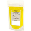 クサカベ ピグメント 100 顔料 20g モノアゾイエローレモン 125