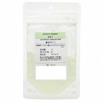 クサカベ ピグメント 100 蓄光顔料 50g 蓄光グリーン 451