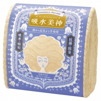 Mini Towels - フワモコマルシェ 吸水美神 全身タオル ベージュ FM-1201