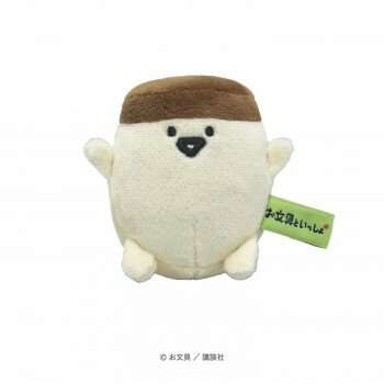 お文具といっしょ おしりだまマスコット(プリン)