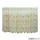 アクロスシーズ チュールレース カフェカーテン QSI-3020/60