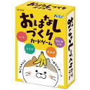 アーテック おはなしづくりカードゲーム 21634