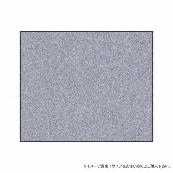 (クリーンテックス) スタンダードマットS ライト・グレー 40×60 cm