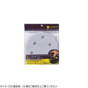 ヤナセ ランダムサンダーペーパー 穴あり 150 5枚入り D125MA-150H