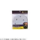 ヤナセ ランダムサンダーペーパー 穴あり 180 5枚入り D125MA-180H