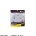 ヤナセ ランダムサンダーペーパー 穴あり 320 5枚入り D125MA-320H
