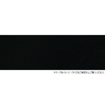 　ギフト対応について　楽天国際配送対象店舗 （海外配送）　Rakuten International Shipping【メール便(クリックポスト)の配送について】※こちらの商品は、[メール便(クリックポスト)]での発送となります。※他商品との同梱された場合は、[宅配便]での発送となり通常の送料が掛かります。※[他商品との同梱][代金引換][配達日時指定]でのご注文をお受けできません。※原則ポスト投函となります。通常の[宅配便]と違い配達までのお時間が掛かる場合があります。&nbsp;パネフリ工業 木口テープ 21mm巾×50m巻 ブラック TA4785粘着2150オススメの商品です【パネフリ工業 木口テープ 21mm巾×50m巻 ブラック TA4785粘着2150】 fk094igrjs 裏面粘着付きの樹脂製木口テープ。DIYなどにもお手軽にご使用頂けます。トリミング時に毛羽立ちがなくタッチアップも不要、また表面直接印刷なのでシート剥がれもなく丈夫で長持ちします。【ご注意】※シンナー・トルエンは商品を侵す可能性がありますので、使用しないで下さい。※樹脂製の為、塗装はできません。※折り曲げると折り目が白くなるので折り曲げないでください。※粘着剤に手を触れたり、貼り直しをすると粘着力が弱くなります。※肌に貼るなどの、用途以外での使用はしないでください。サイズ巾:21mm、厚み:0.3mm、50m巻個装サイズ：21.3×21×2.8cm重量個装重量：556g素材・材質ABS樹脂仕様曲面加工(最小R値):20R※上記数値はあくまで目安となります。曲面加工時は必ず十分な加工検証を行い、お客様責任の下、施工して下さい。生産国日本 製品詳細 商品名：パネフリ工業 木口テープ 21mm巾×50m巻 ブラック TA4785粘着2150カラー・サイズ名称：1707388JANコード：4571102561158 広告文責 (有)イースクエアTEL:0120-532-772 ※お客さま都合による、ご注文後の[キャンセル][変更][返品][交換]はお受けできませんのでご注意下さいませ。※当店では、すべての商品で在庫を持っておりません。記載の納期を必ずご確認ください。※ご注文いただいた場合でもメーカーの[在庫切れ][欠品][廃盤]などの理由で、[記載の納期より発送が遅れる][発送できない]場合がございます。その際は、当店よりご連絡させていただきます。あらかじめご了承ください。【メール便(クリックポスト)の配送について】※こちらの商品は、[メール便(クリックポスト)]での発送となります。※他商品との同梱された場合は、[宅配便]での発送となり通常の送料が掛かります。※[他商品との同梱][代金引換][配達日時指定]でのご注文をお受けできません。※原則ポスト投函となります。通常の[宅配便]と違い配達までのお時間が掛かる場合があります。 こちらの商品は【お取り寄せ(14営業日以内に発送予定)】となります。