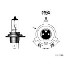 M&Hマツシマ ハロゲンバルブ(1個) H4R1 12v 45/45w B2クリア 130 B2C