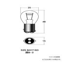 M&Hマツシマ 白熱電球(2個入) 12v21/5w S25 BAY15D オレンジ A3407 OR