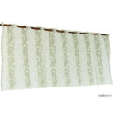 Arie(アーリエ) カフェカーテン エジル 100×45 G 746931100045035