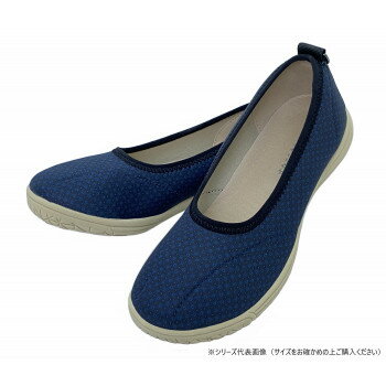 すたこらさんソフト 晴88 ネイビー 24.5cm(4.0)