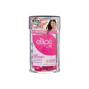 ellips エリップス ヘアーオイル カプセル ローズ&グリーンの香り