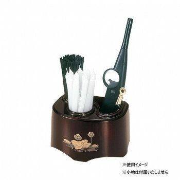 こころ 3点セット 木目色 蓮 3301001801011(3)