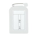 ORIONS 名札カバー角型 10枚入 ホワイト C-6-10-W
