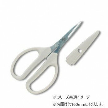 アルス クラフトチョキ160mm 330HN-W