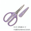アルス クラフトチョキ160mm 330HN-V