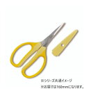 アルス クラフトチョキ160mm 330HN-Y