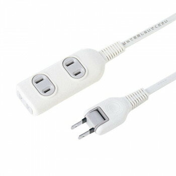 サンワサプライ 電源タップ 2P・3個口・2m ホワイト TAP-3W2N