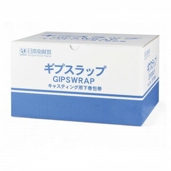 日本衛材 ギプスラップ 3号 10cm×3.6m 18巻 NE-2073