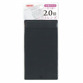 シートレンズ 手帳タイプ SL-TE